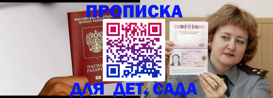 миграционный учет в Ярцево